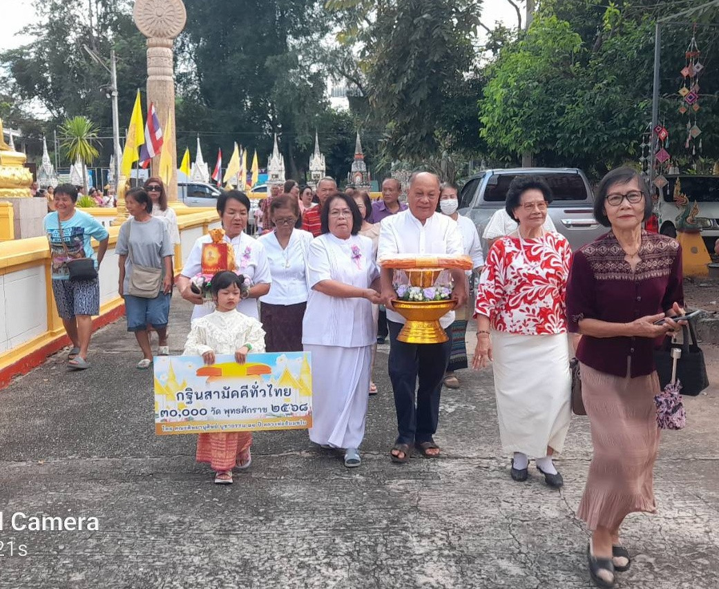 ภาพร่วมขบวนกฐินวัดมะเกลือใหม่