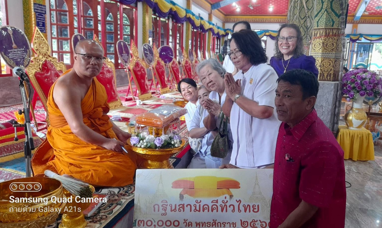 ภาพร่วมพิธีกรรมวัดมะเกลือใหม่