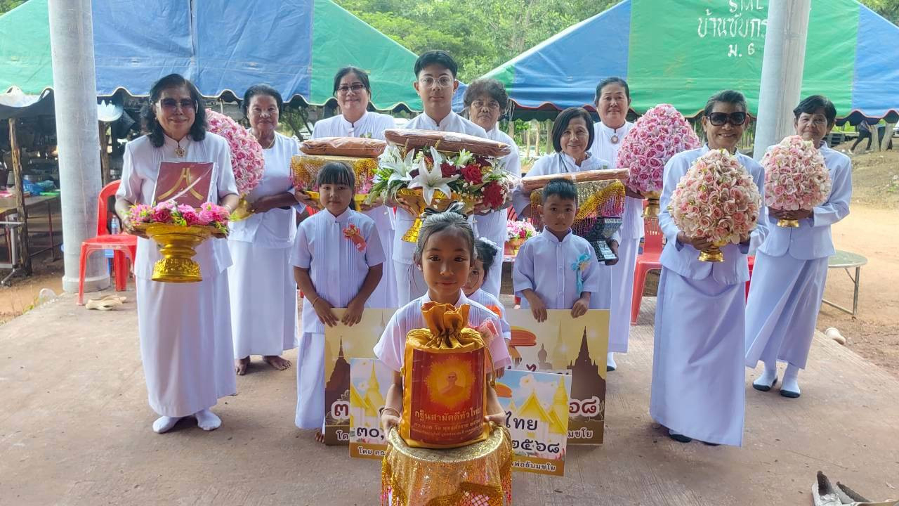 ภาพร่วมขบวนกฐินที่พักสงฆ์บุดดี