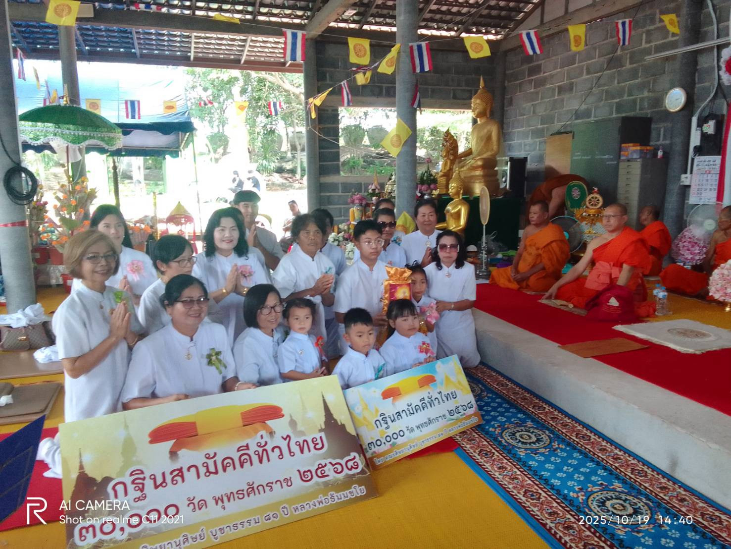 ภาพหมู่ถือพานถวายปัจจัยที่พักสงฆ์บุดดี