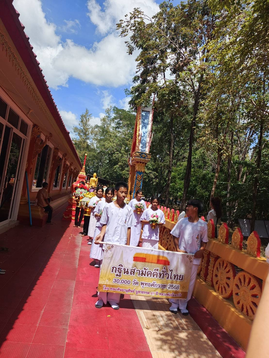 ภาพร่วมขบวนกฐินวัดป่าบุญพาศรัทธาธรรม