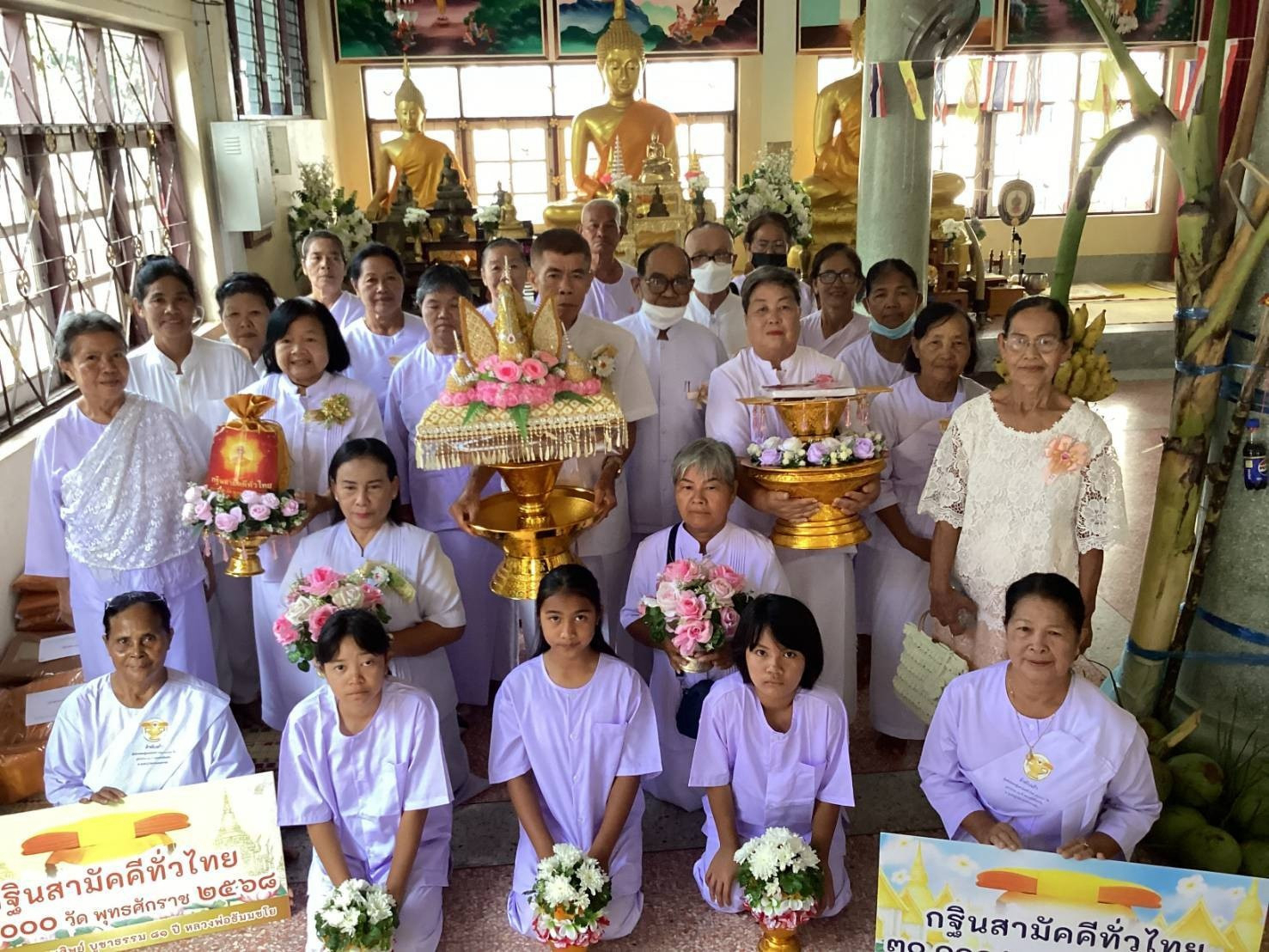 ภาพหมู่ถือพานถวายปัจจัยวัดโคกแฝก