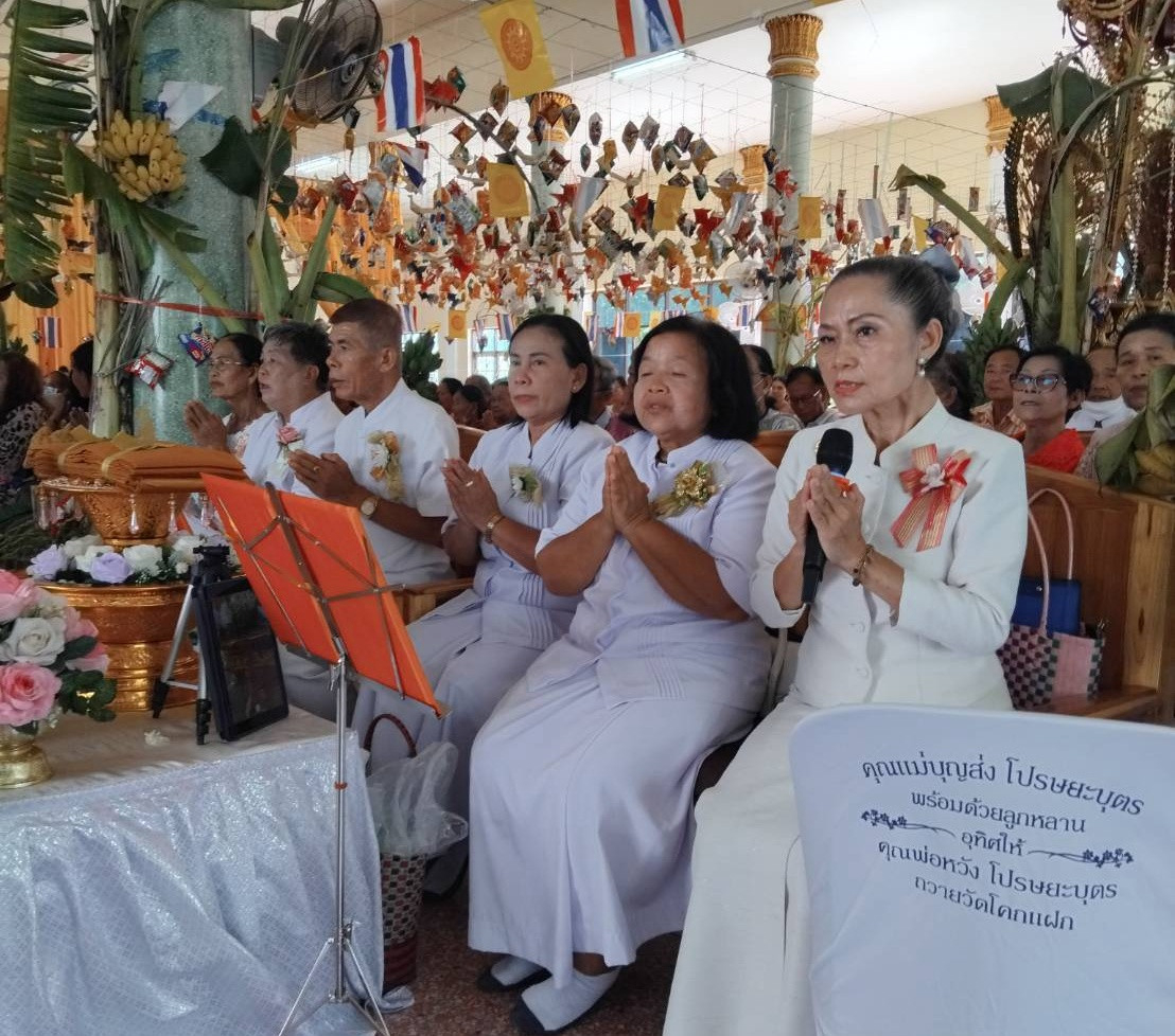 ภาพร่วมพิธีกรรมวัดโคกแฝก