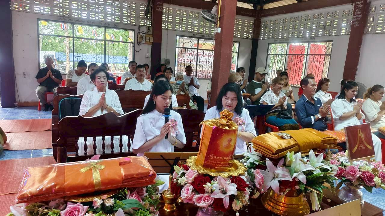 ภาพกล่าวคำถวายกฐินวัดศรีจันทราราม