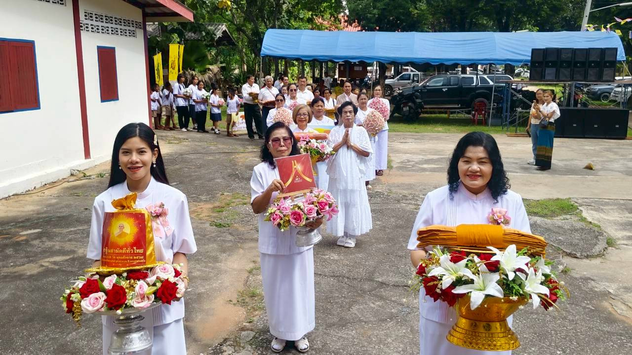 ภาพร่วมขบวนกฐินวัดศรีจันทราราม