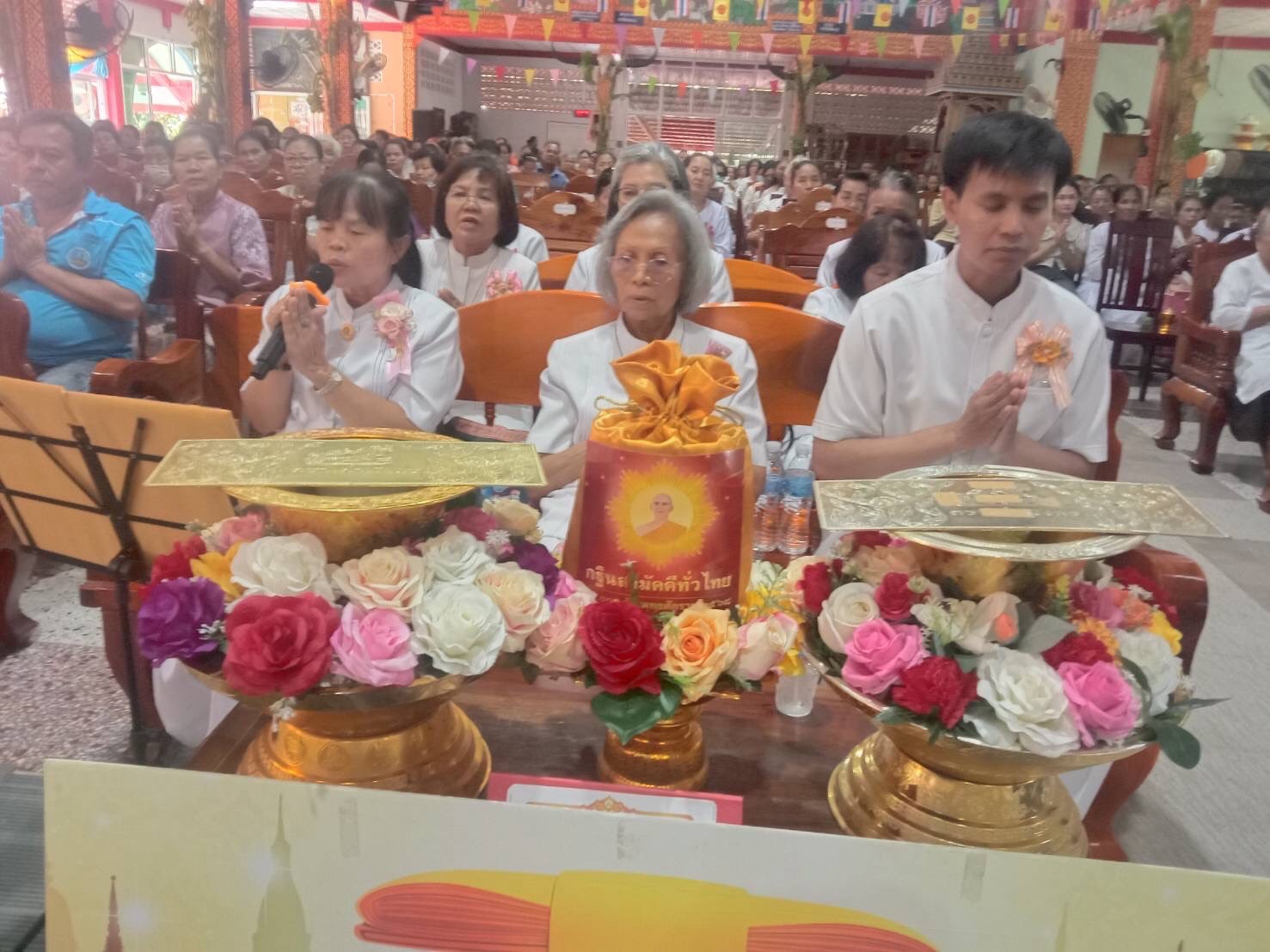 ภาพกล่าวคำถวายกฐินวัดด่านจาก