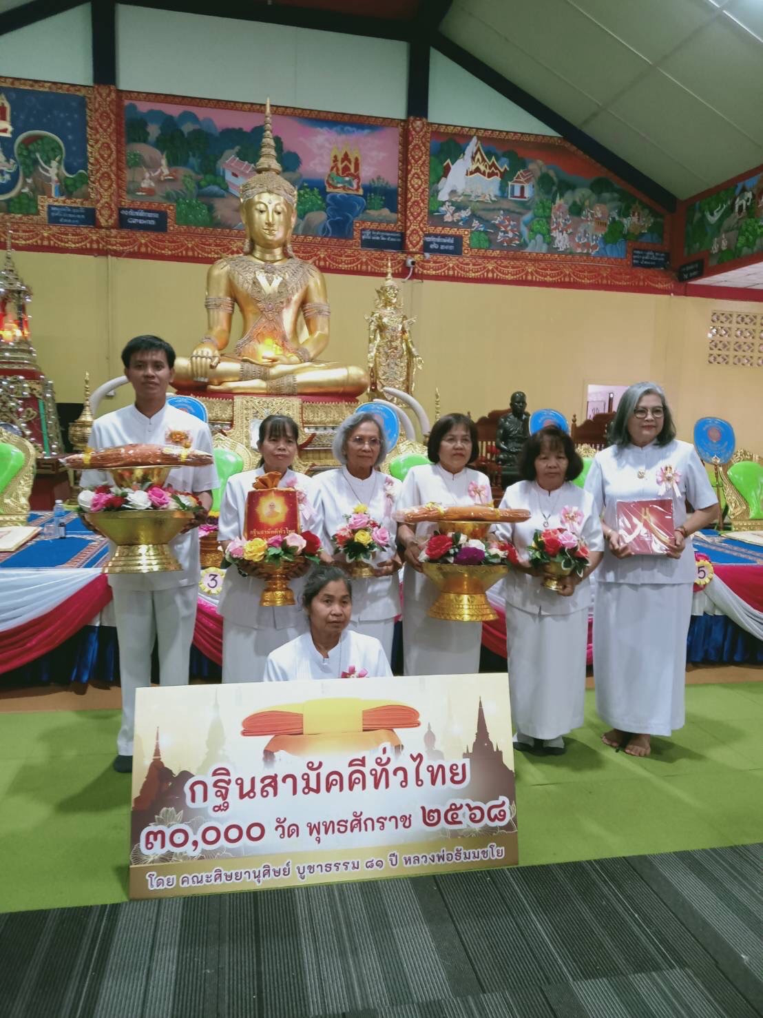 ภาพหมู่ถือพานถวายปัจจัยวัดด่านจาก