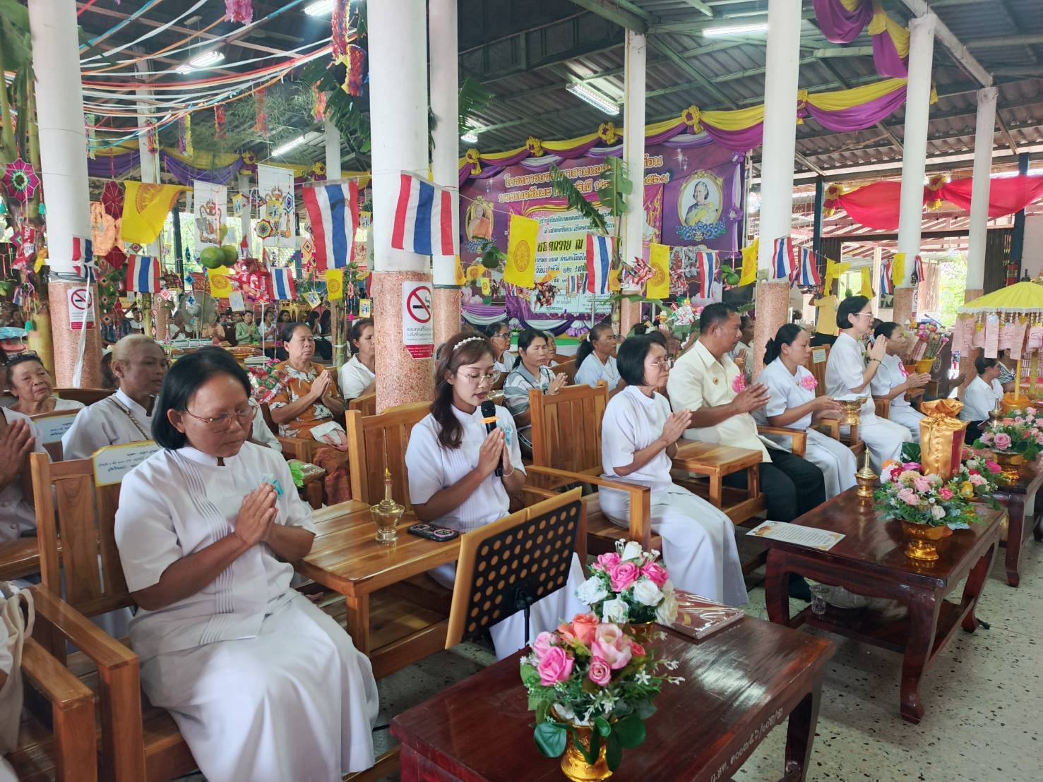 ภาพกล่าวคำถวายกฐินวัดสระตอง