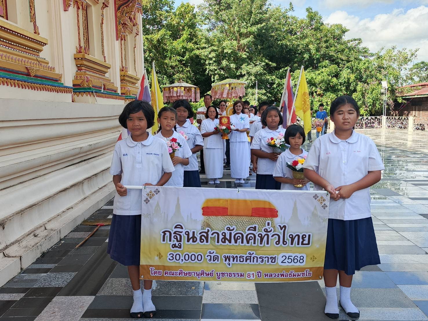 ภาพร่วมขบวนกฐินวัดสระตอง