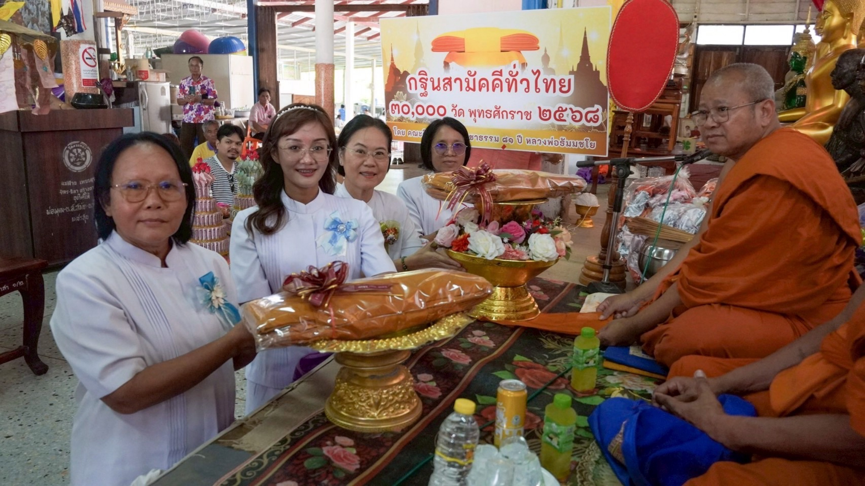 ภาพร่วมพิธีกรรมวัดสระตอง