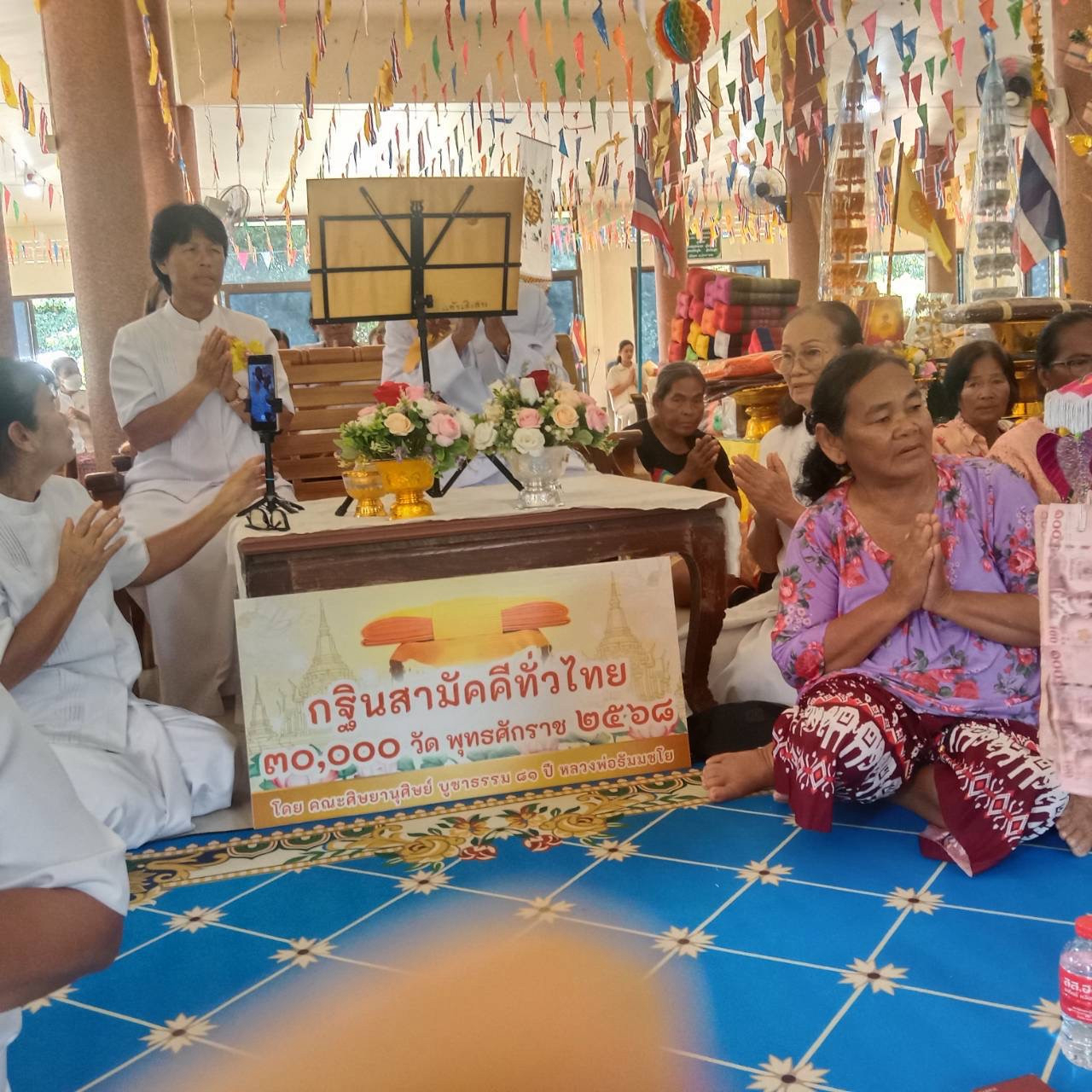 ภาพร่วมพิธีกรรมวัดทรัพย์เจริญ