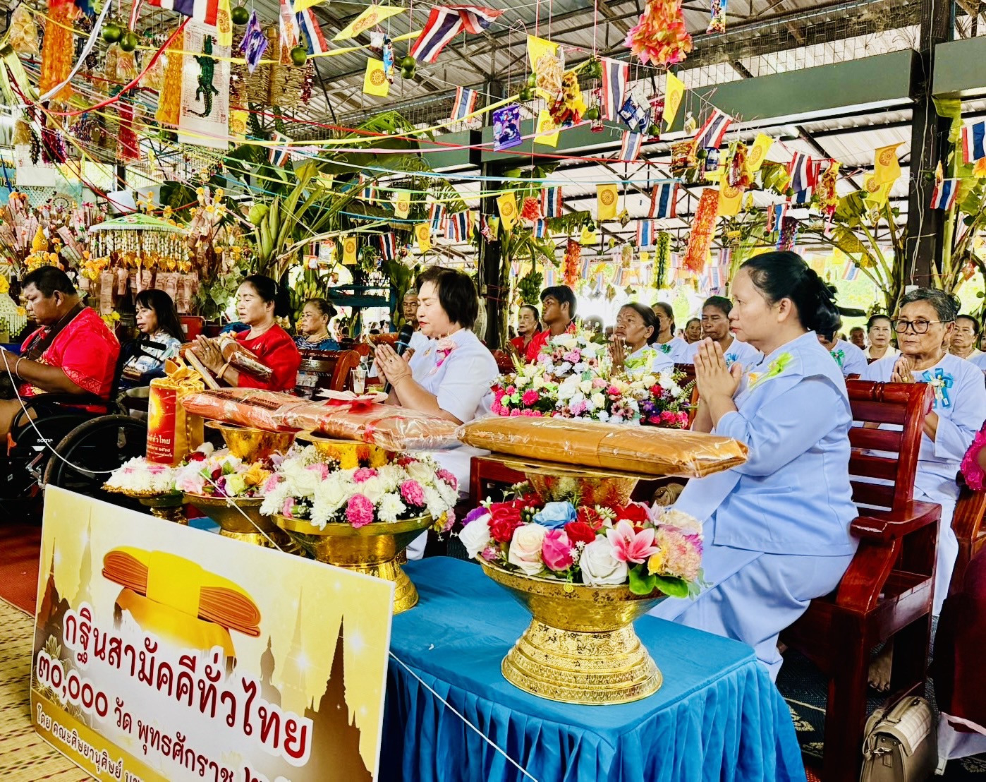 ภาพกล่าวคำถวายกฐินวัดหนองเขว้า