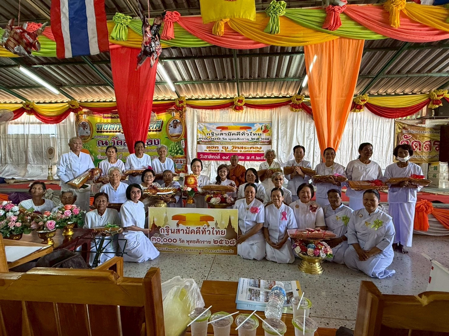 ภาพหมู่ถือพานถวายปัจจัยวัดหนองเขว้า