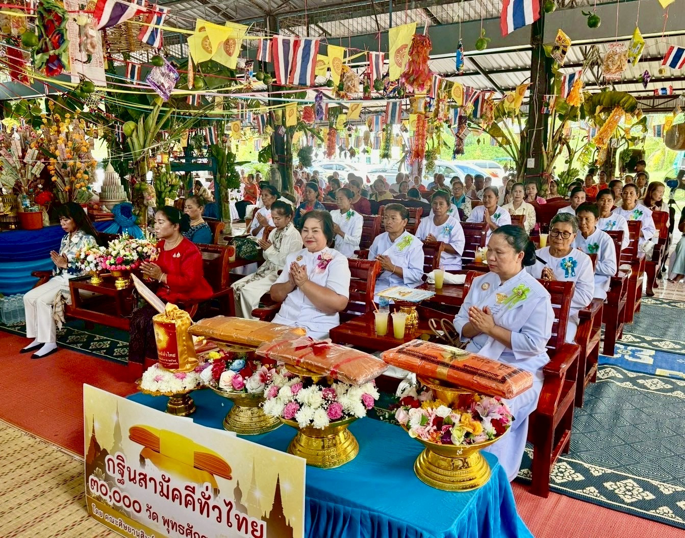 ภาพร่วมพิธีกรรมวัดหนองเขว้า