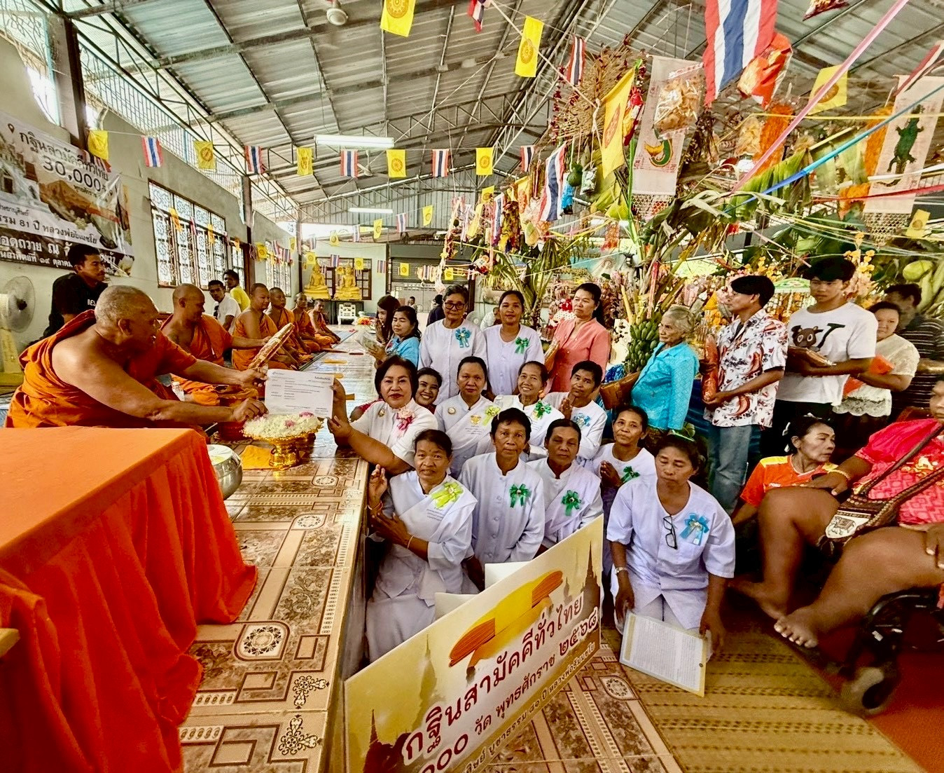 ภาพร่วมพิธีกรรมวัดหนองเขว้า