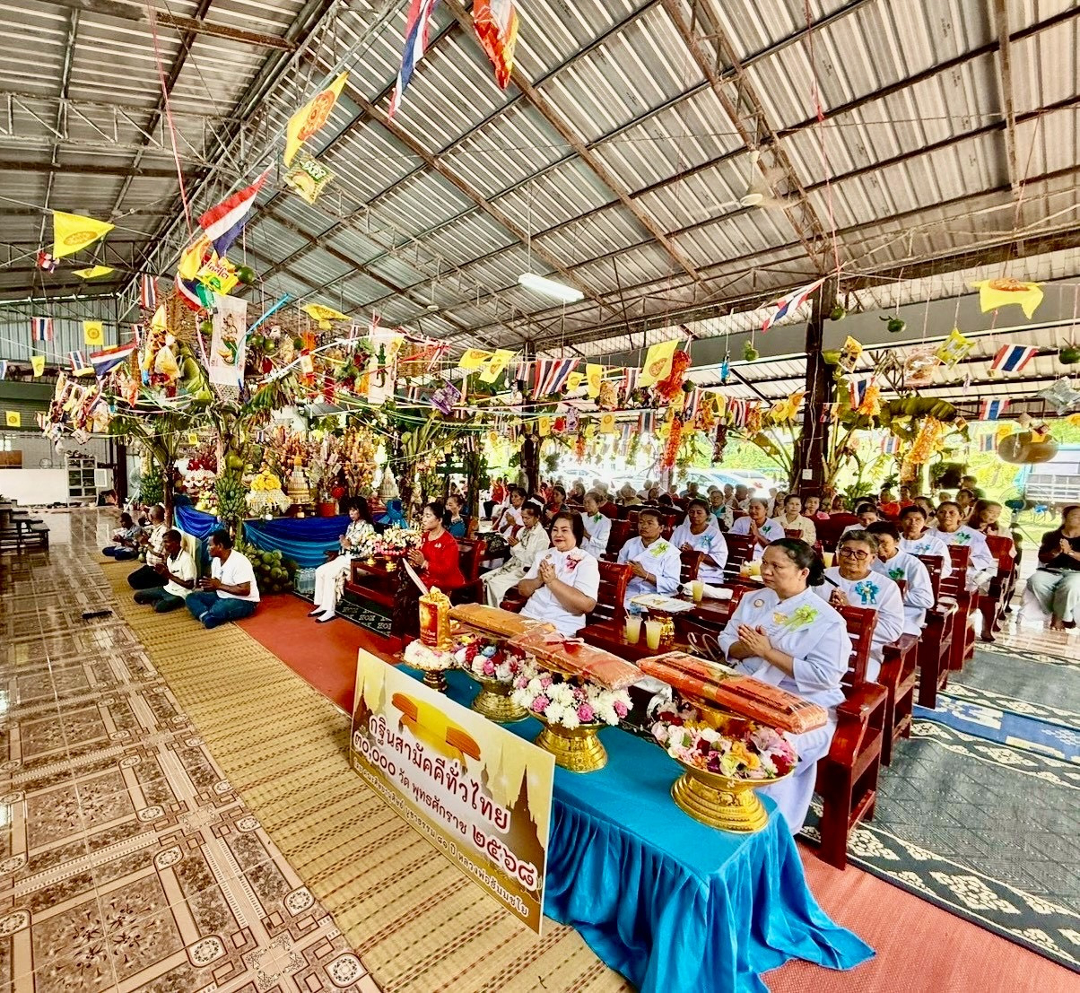 ภาพร่วมพิธีกรรมวัดหนองเขว้า