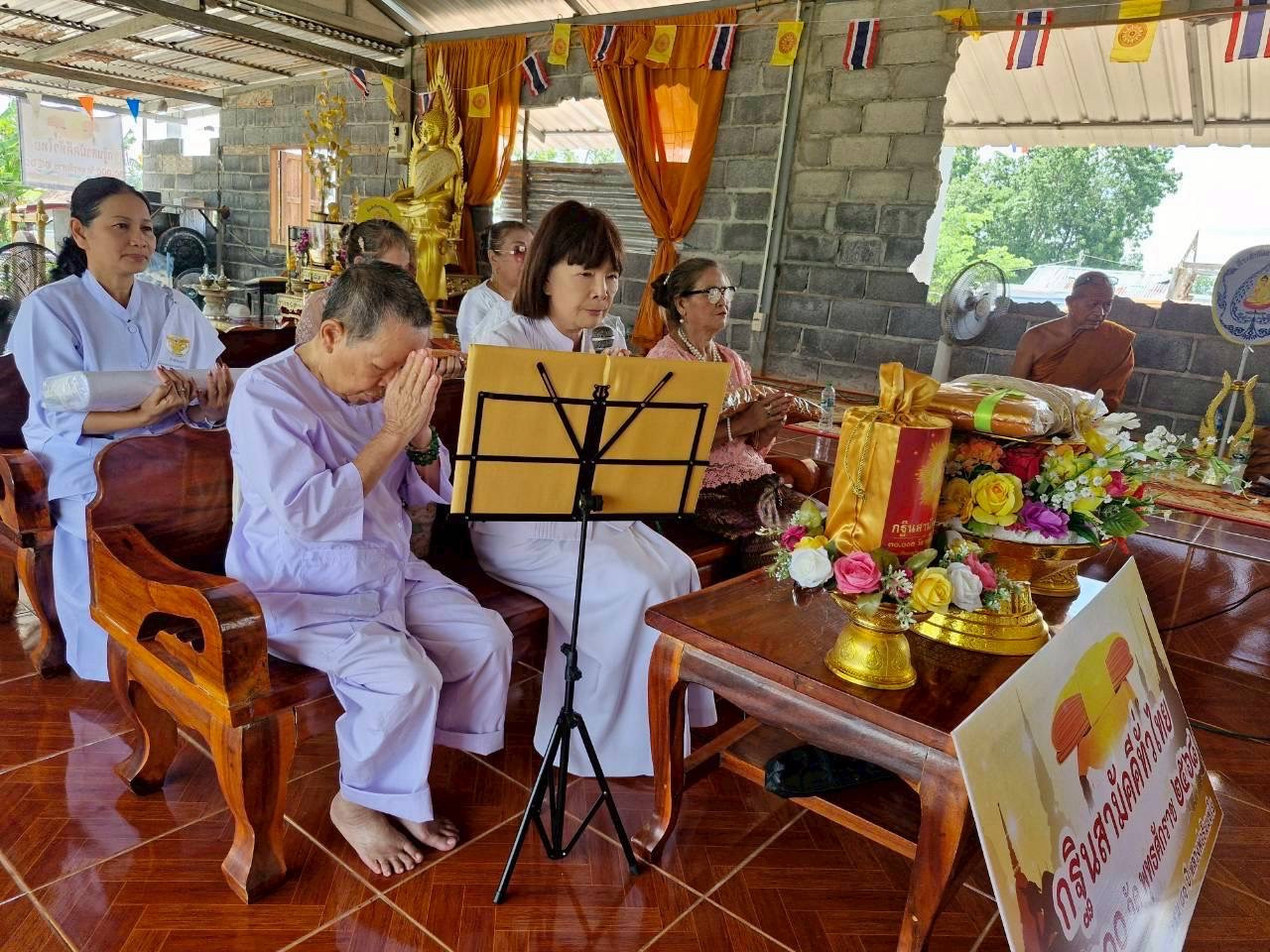 ภาพกล่าวคำถวายกฐินที่พักสงฆ์ป่าสว่างธรรม