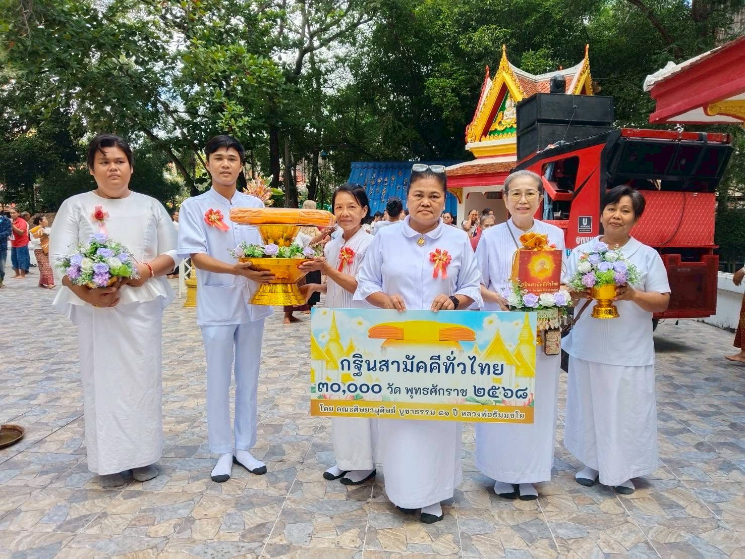 ภาพร่วมขบวนกฐินวัดพรหมราช