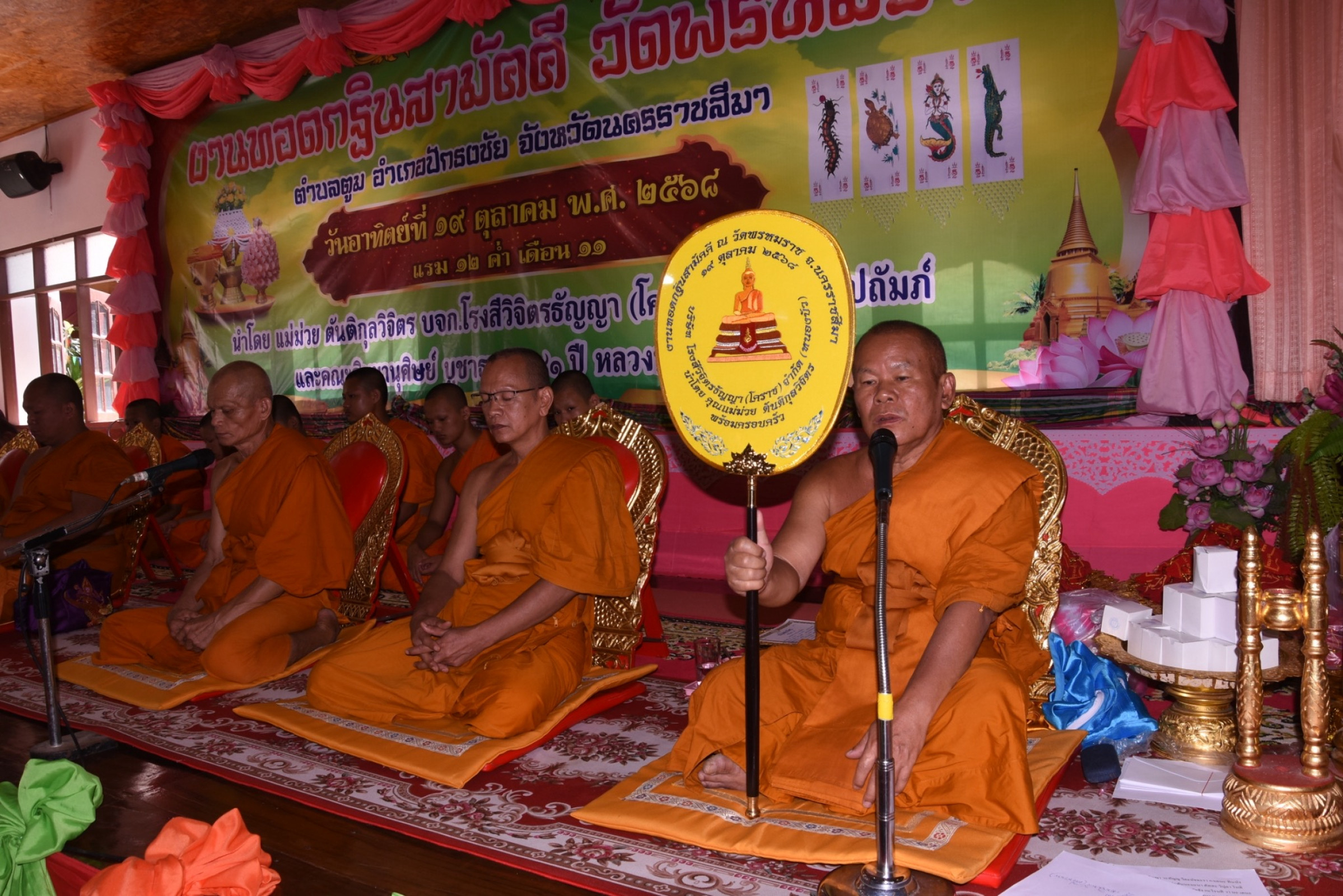 ภาพร่วมพิธีกรรมวัดพรหมราช