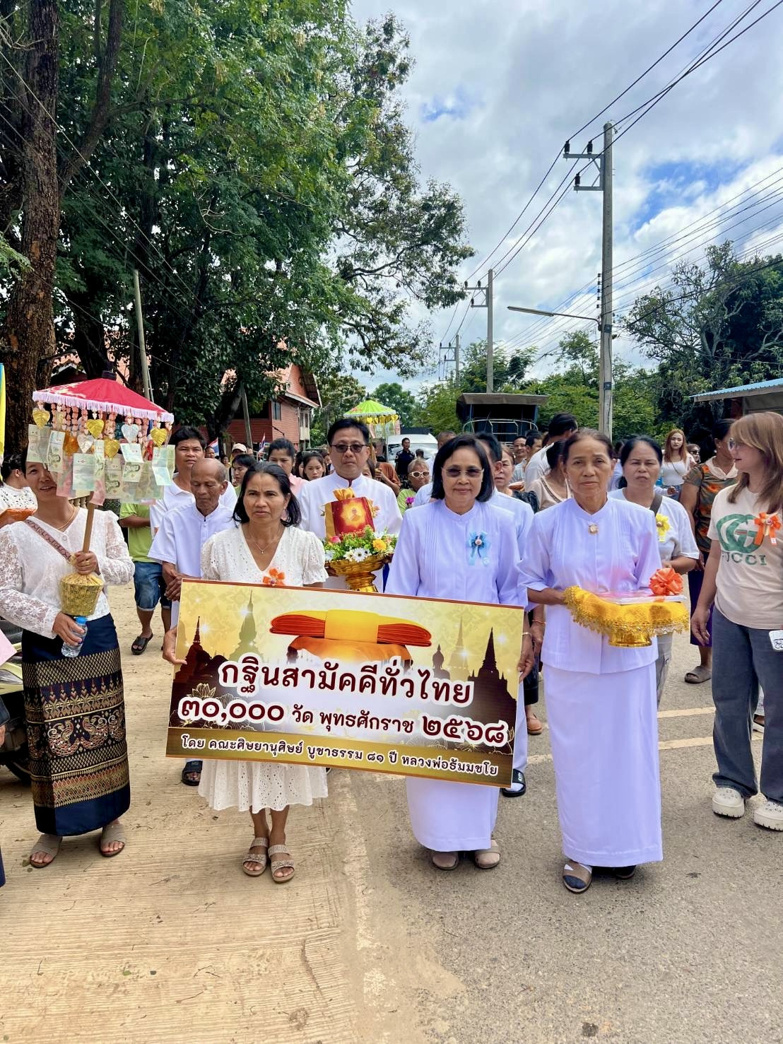 ภาพร่วมขบวนกฐินวัดเลือดไทย