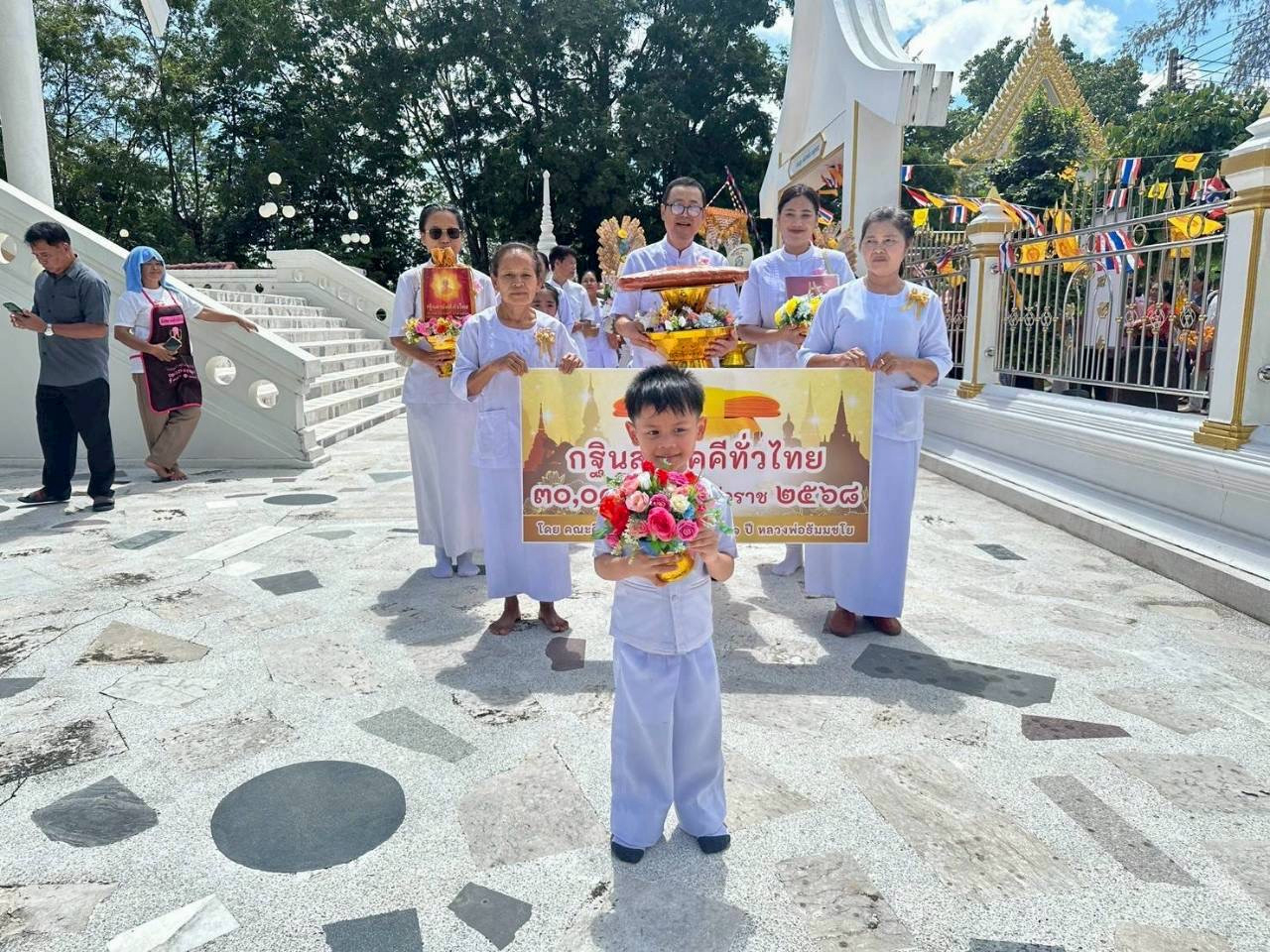 ภาพร่วมขบวนกฐินวัดโคกคอนอินทร์เจริญธรรม