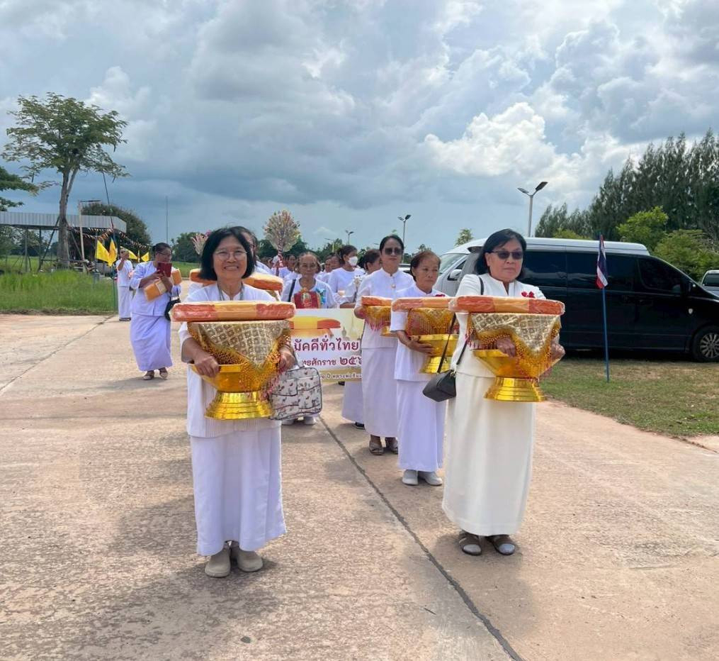 ภาพร่วมขบวนกฐินธุดงคสถานแก้วโนนแดง