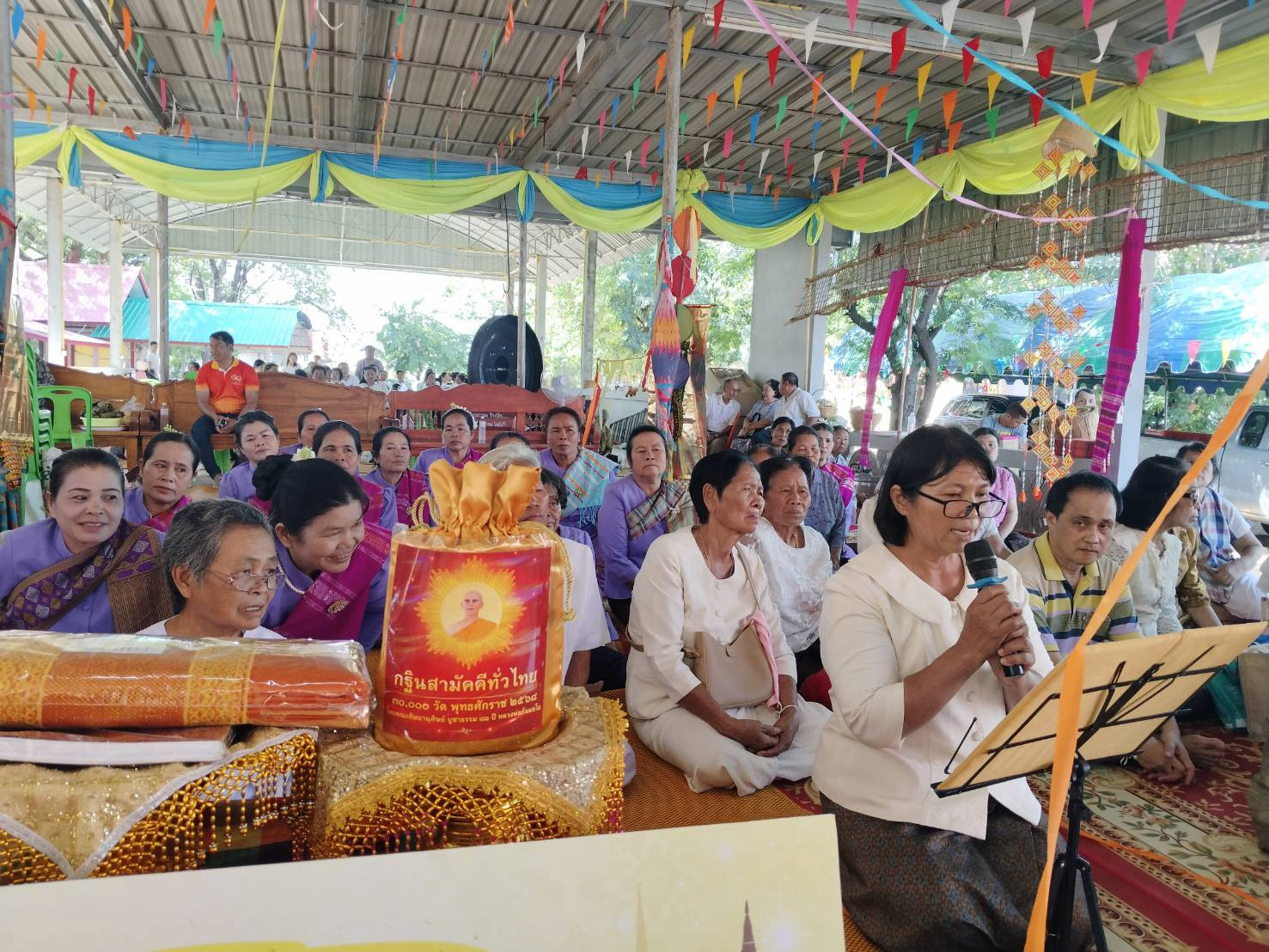 ภาพกล่าวคำถวายกฐินวัดหนองแสง