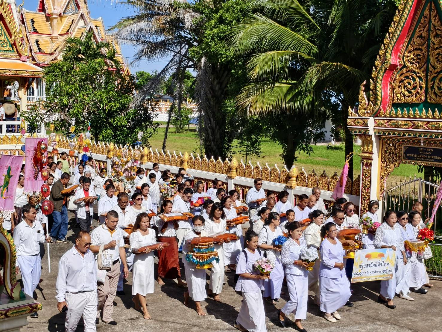 ภาพร่วมขบวนกฐินวัดหนองตาดใหญ่
