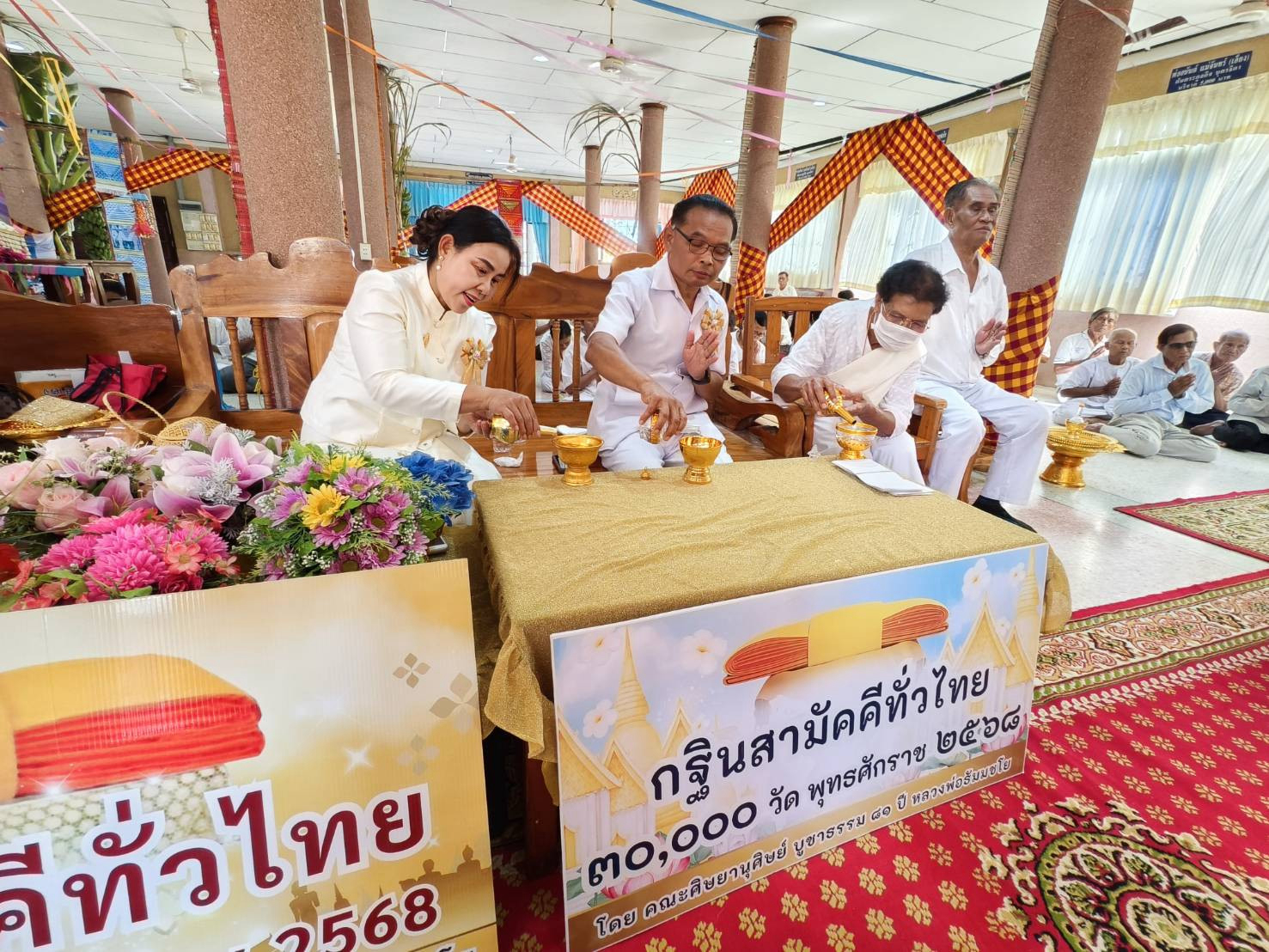 ภาพร่วมพิธีกรรมวัดหนองตาดใหญ่