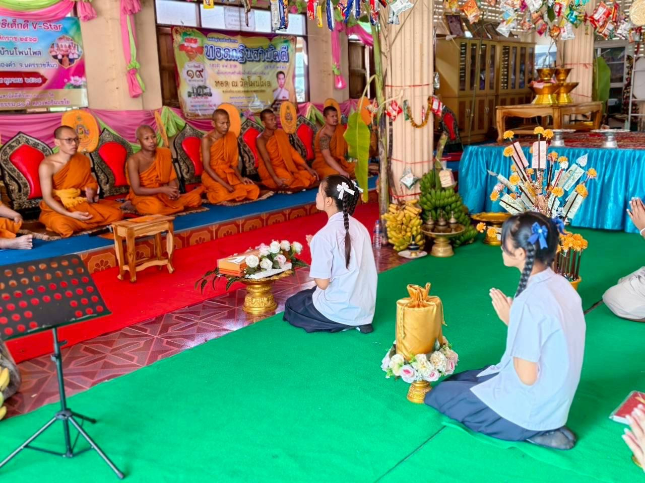 ภาพร่วมพิธีกรรมวัดโพนไพล