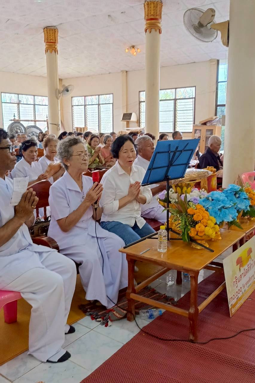 ภาพกล่าวคำถวายกฐินวัดหนองไม้ไผ่