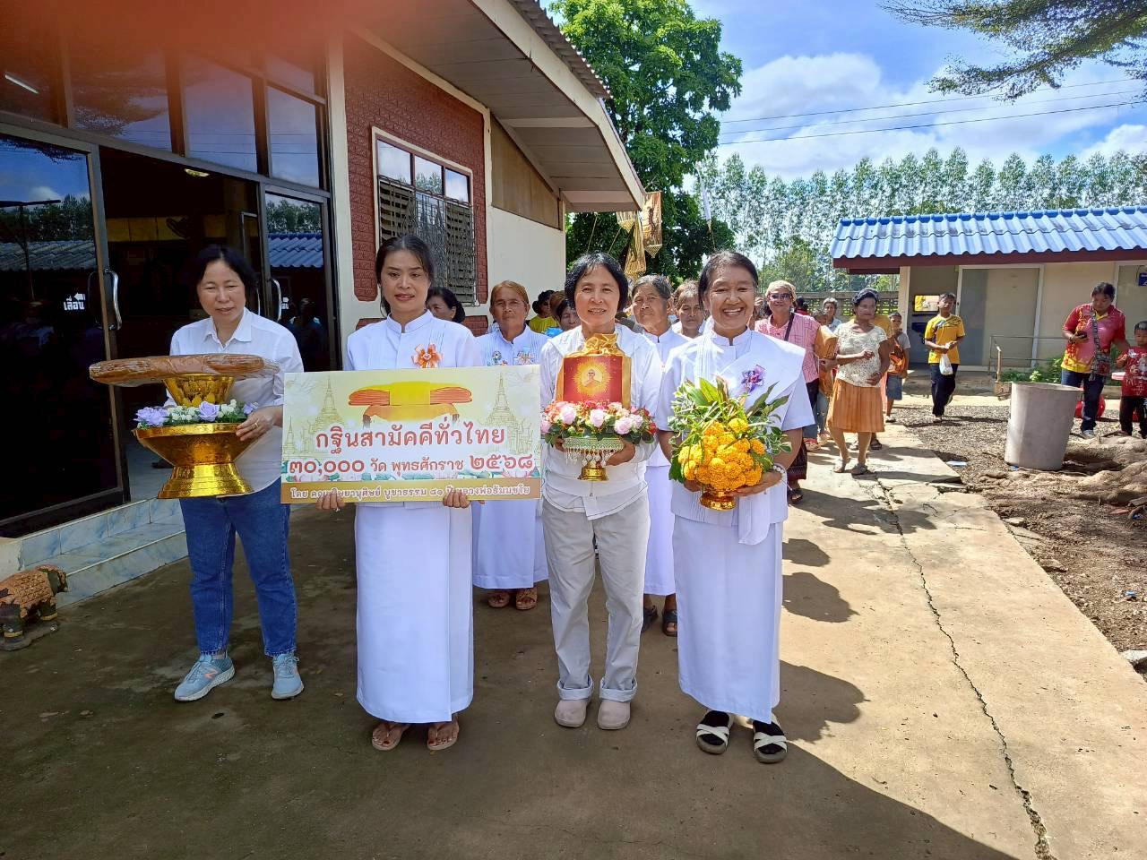 ภาพร่วมขบวนกฐินวัดหนองไม้ไผ่