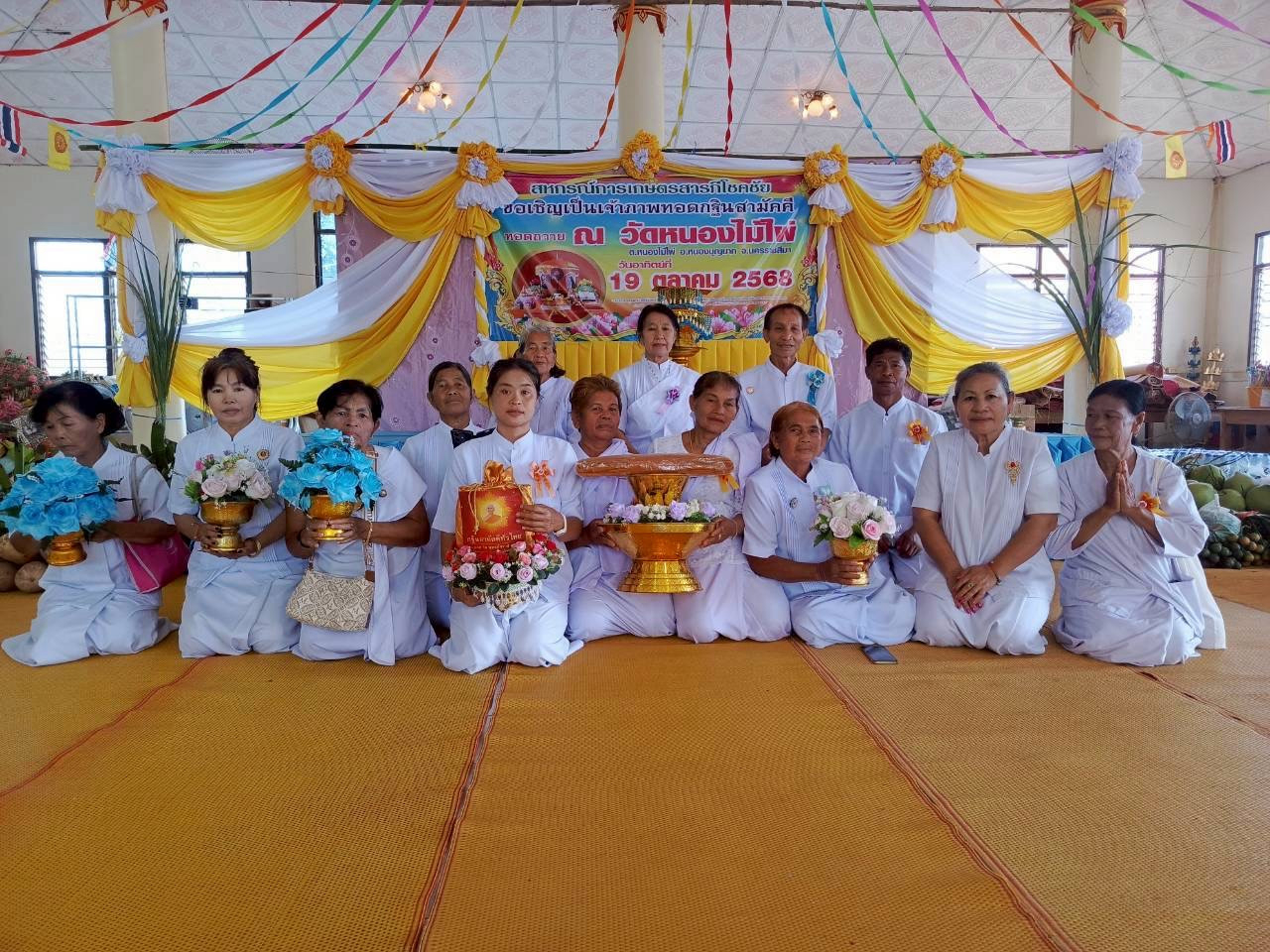 ภาพหมู่ถือพานถวายปัจจัยวัดหนองไม้ไผ่