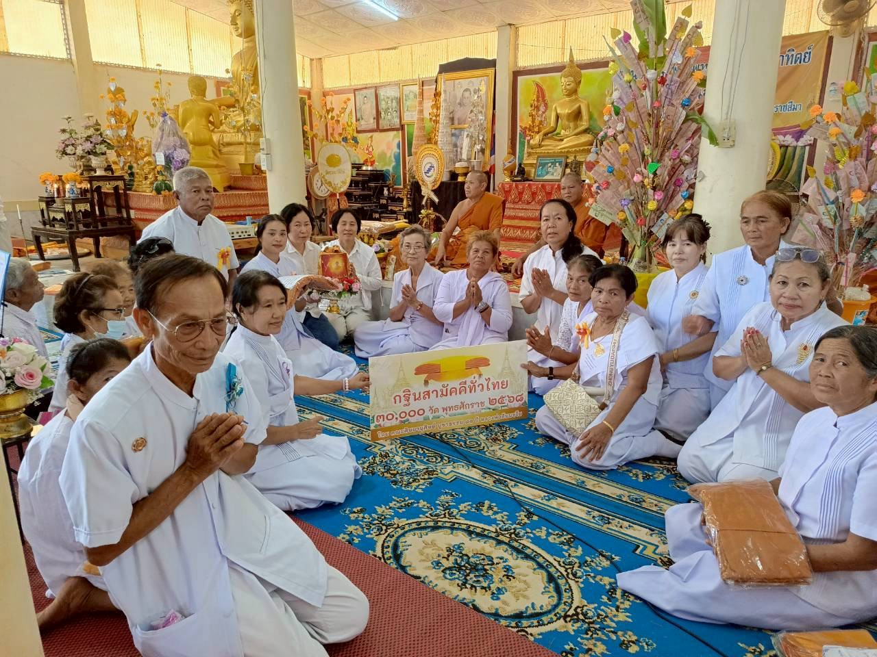 ภาพร่วมพิธีกรรมวัดหนองไม้ไผ่