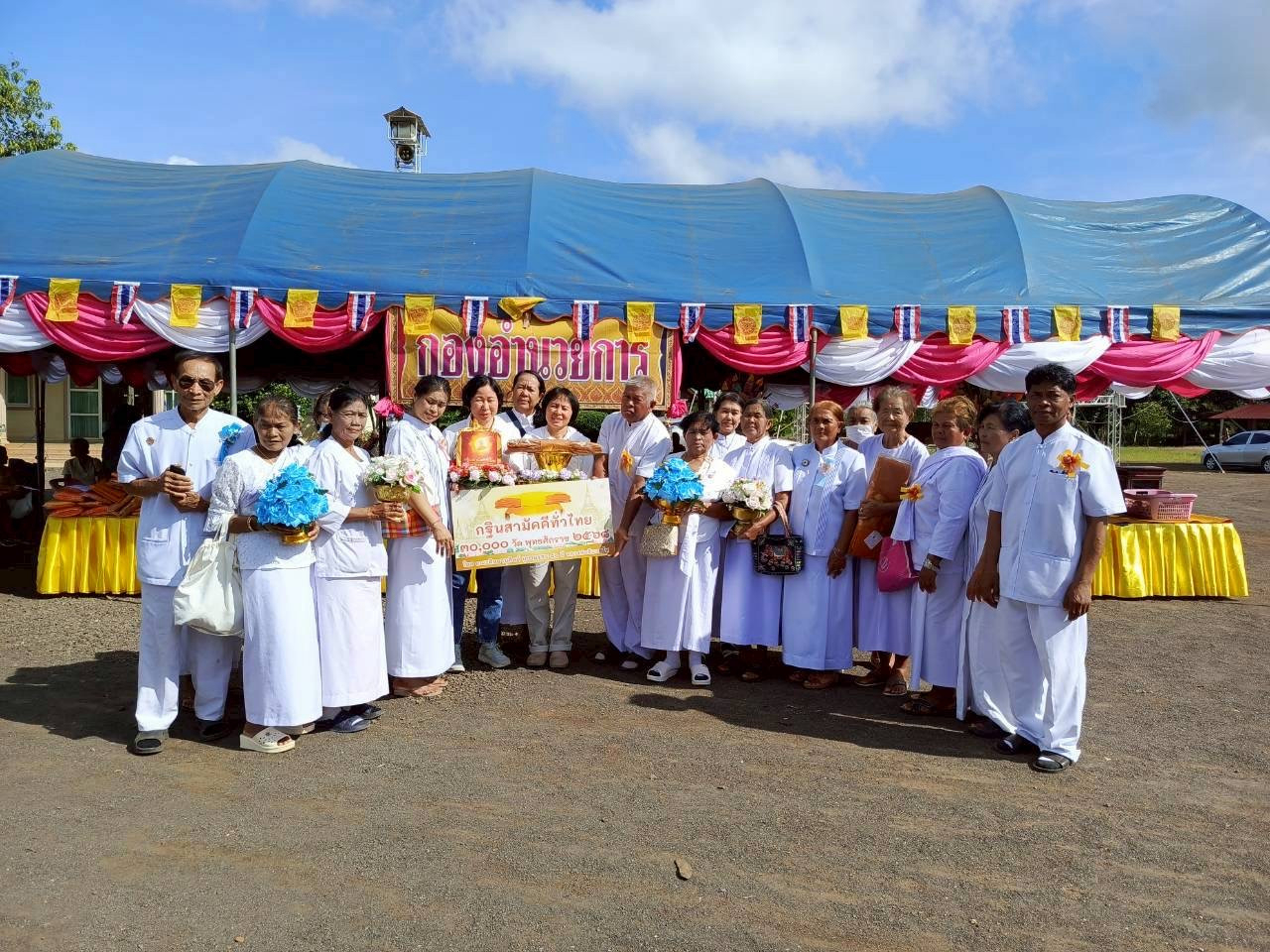 ภาพร่วมพิธีกรรมวัดหนองไม้ไผ่