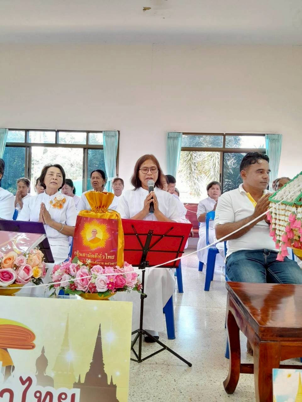 ภาพกล่าวคำถวายกฐินวัดหนองมะค่า