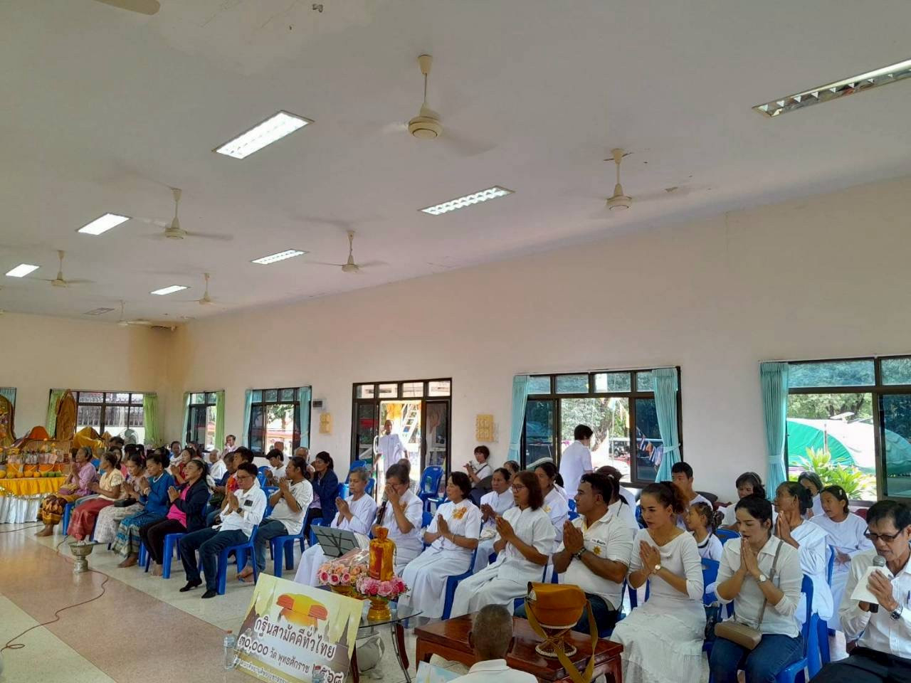 ภาพร่วมพิธีกรรมวัดหนองมะค่า