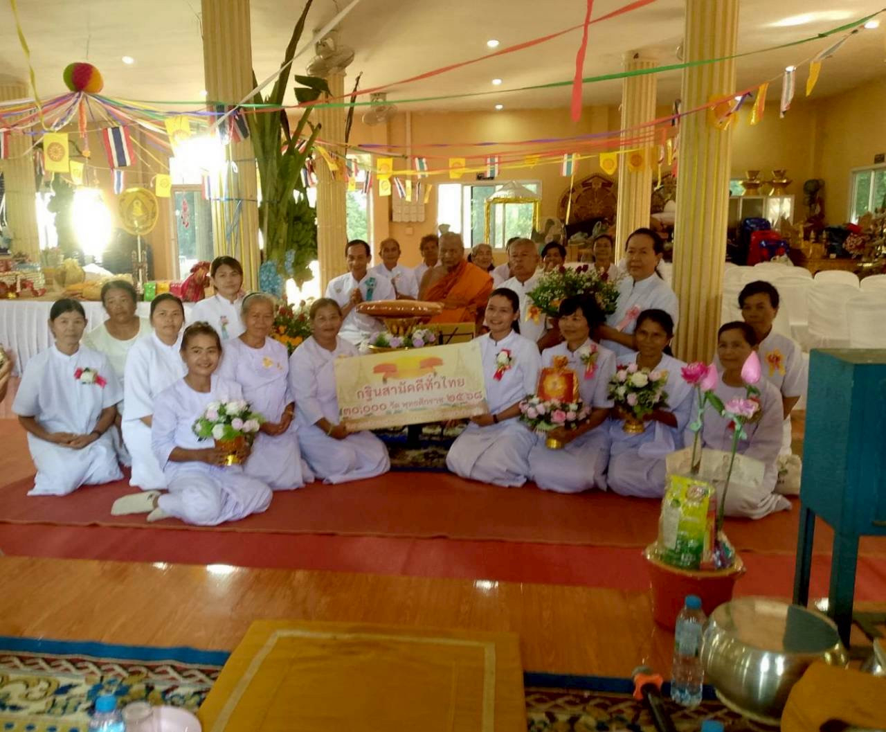 ภาพหมู่ถือพานถวายปัจจัยที่พักสงฆ์หนองไทร