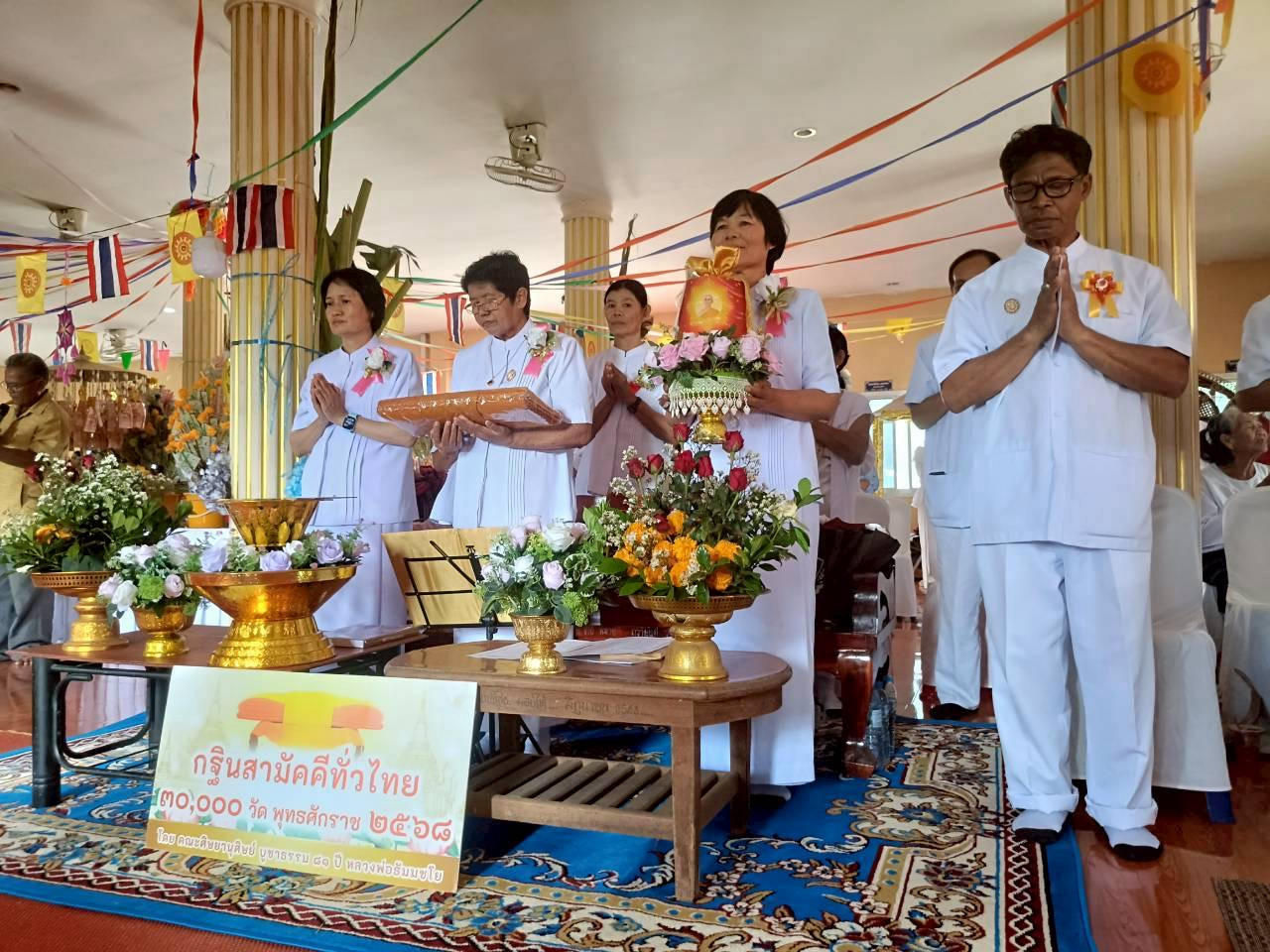 ภาพร่วมพิธีกรรมที่พักสงฆ์หนองไทร