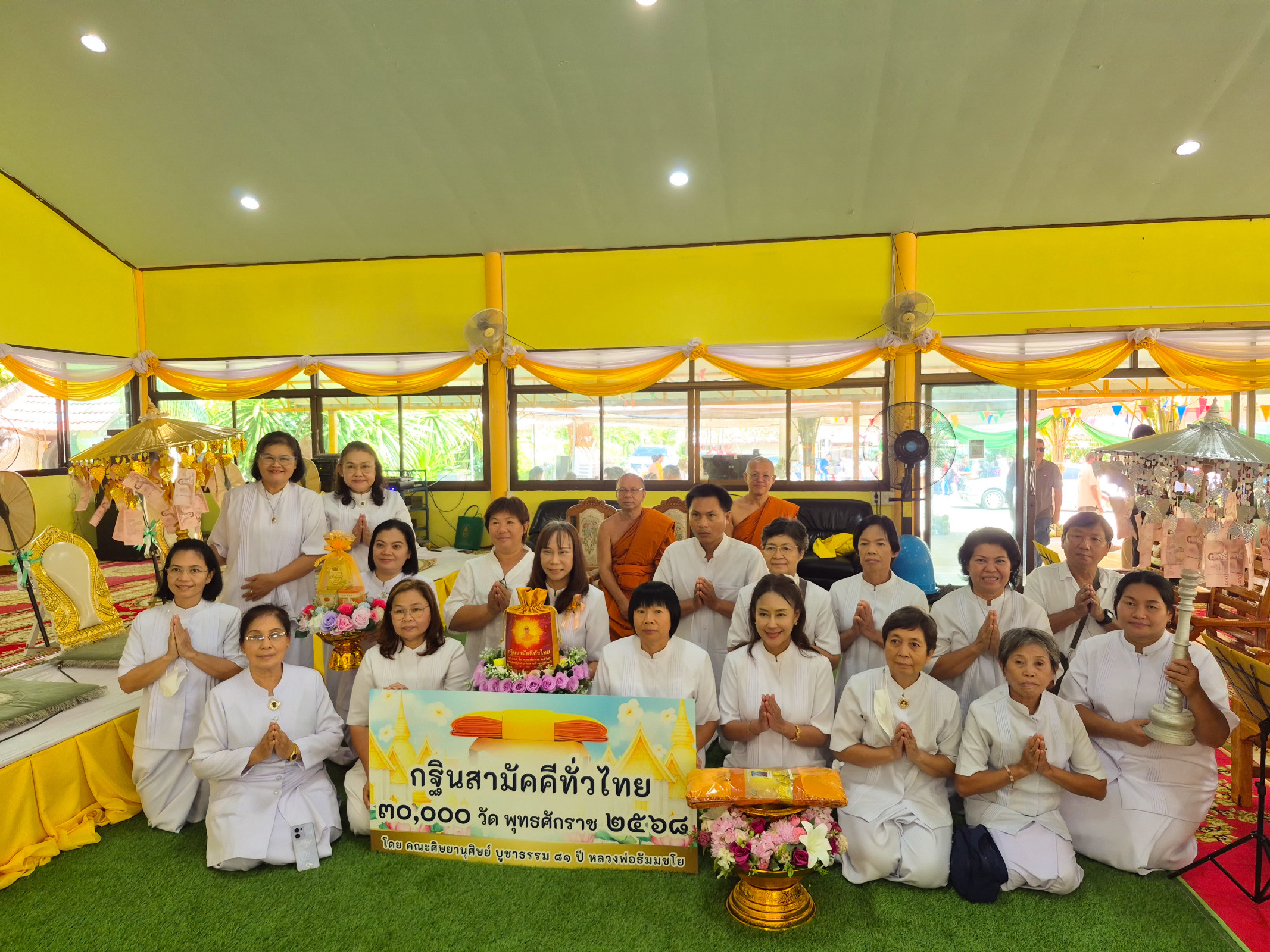 ภาพหมู่ถือพานถวายปัจจัยวัดบ้านนา