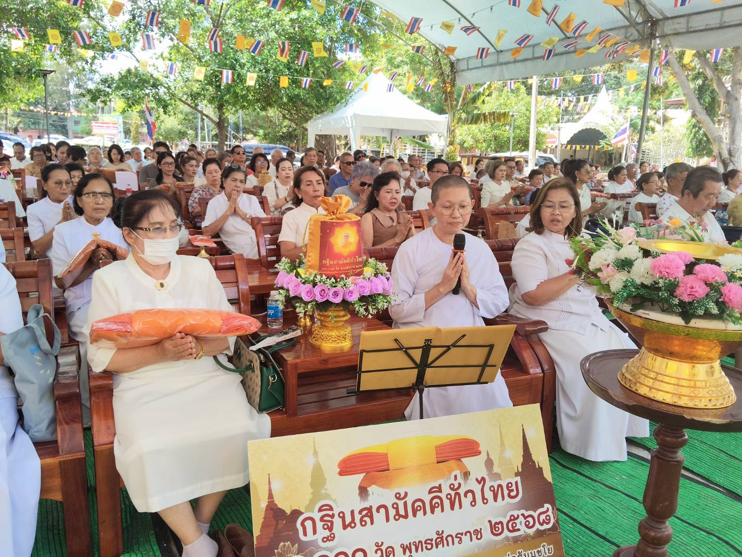 ภาพกล่าวคำถวายกฐินวัดปางอโศก