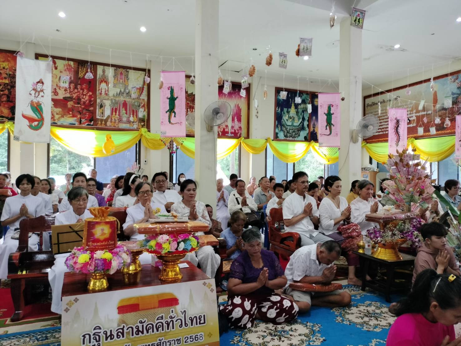 ภาพร่วมพิธีกรรมวัดป่าอำนวยผล