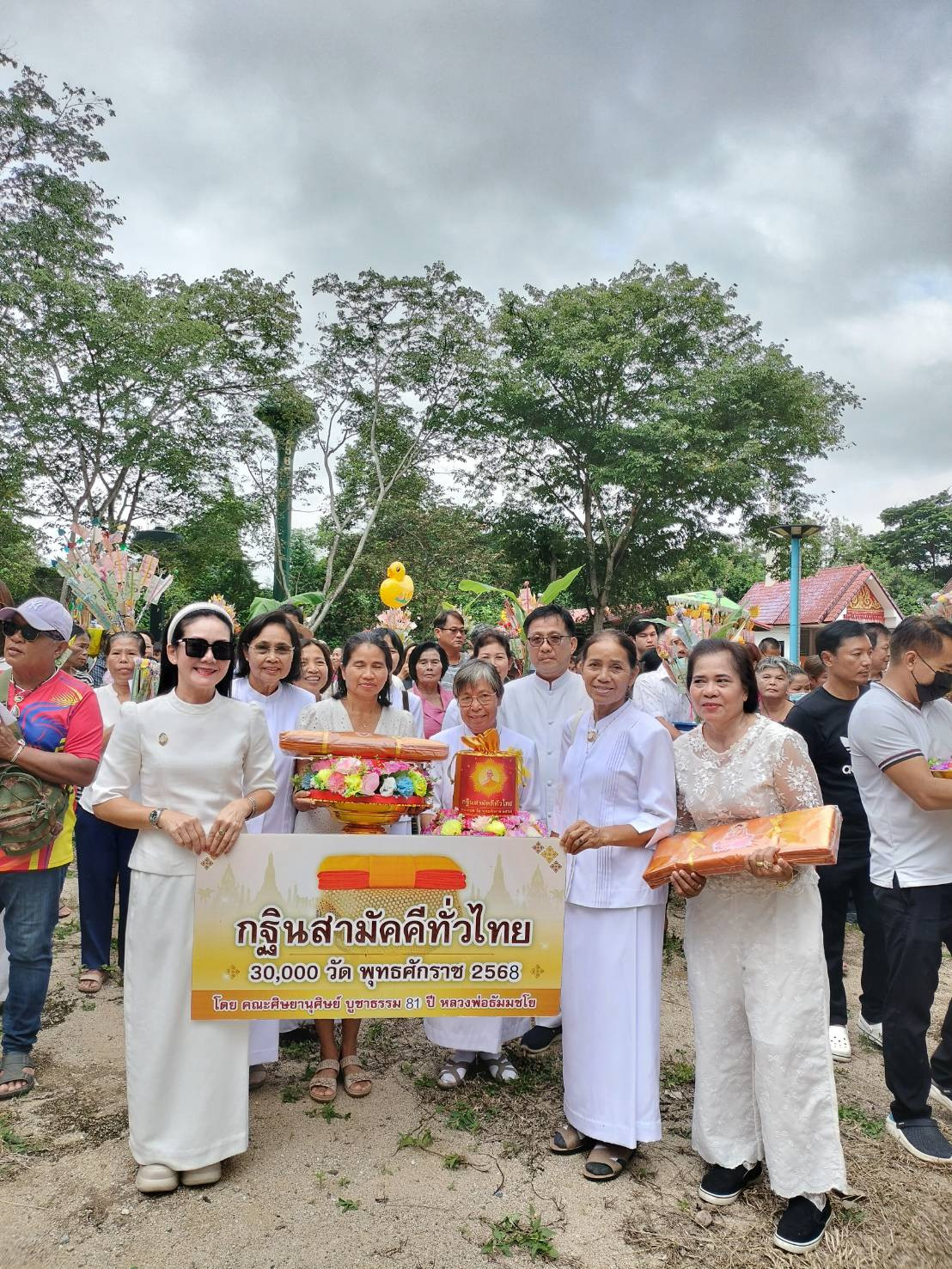 ภาพร่วมพิธีกรรมวัดป่าอำนวยผล