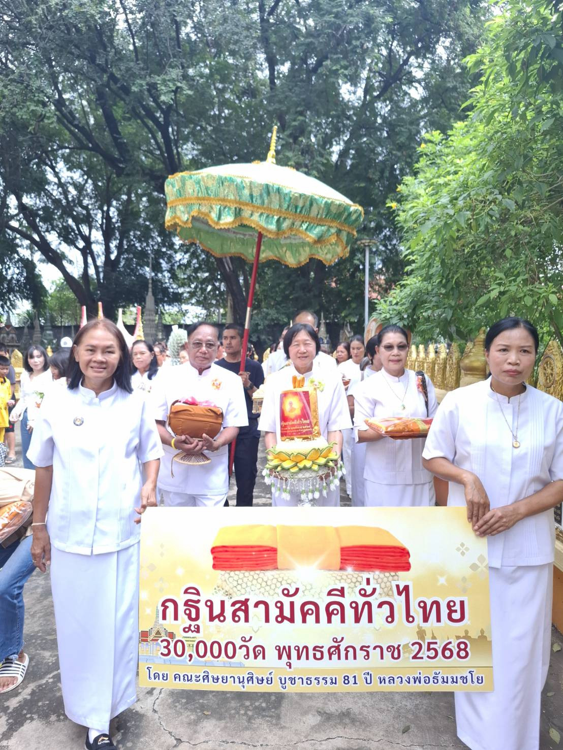 ภาพร่วมขบวนกฐินวัดจันทึก