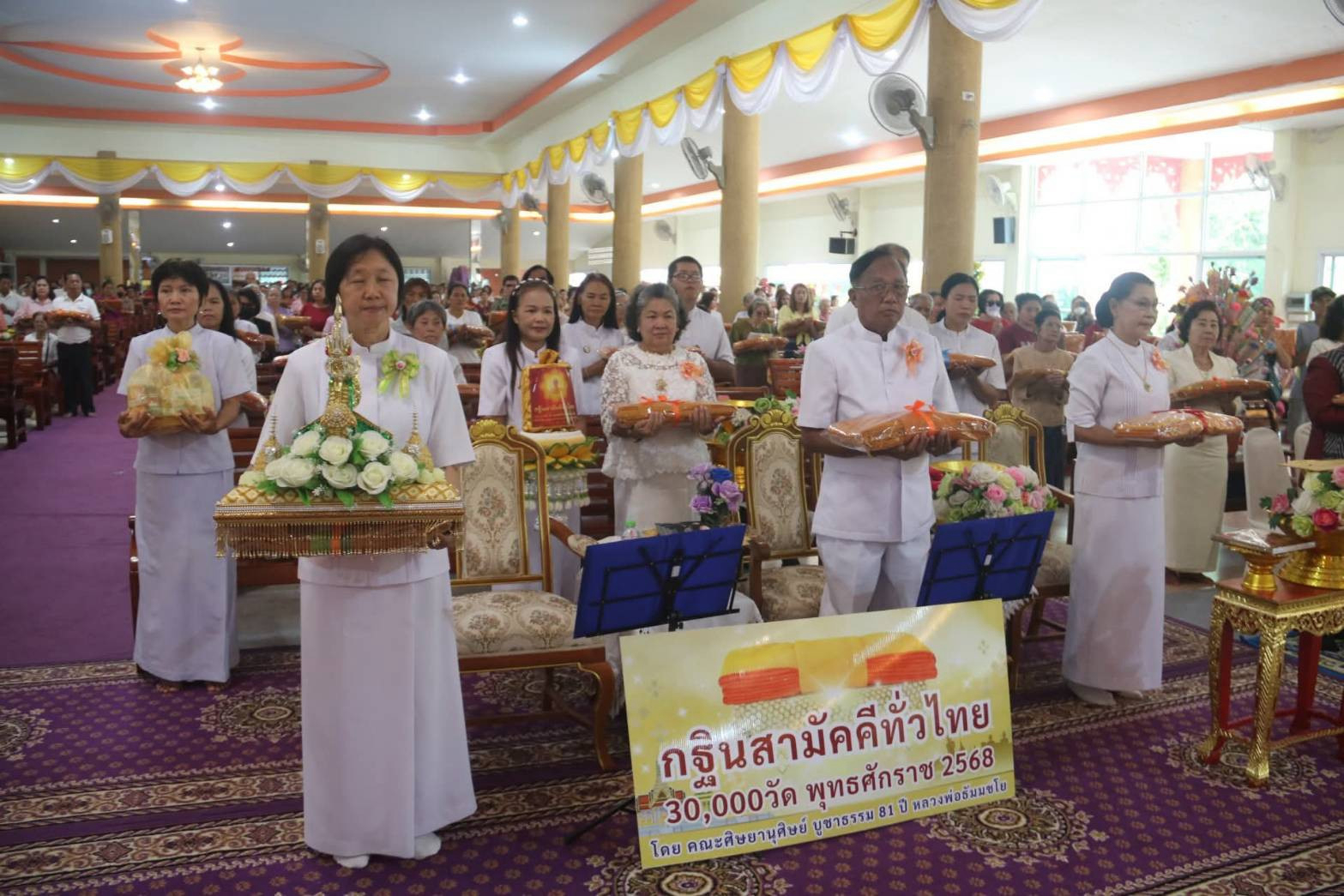 ภาพร่วมพิธีกรรมวัดจันทึก