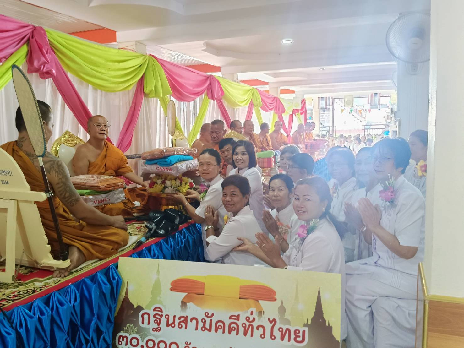 ภาพร่วมพิธีกรรมวัดเจริญราษฎร์บำรุง