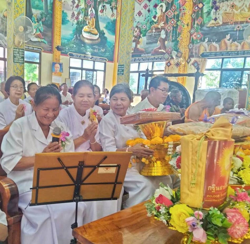 ภาพกล่าวคำถวายกฐินวัดโนนดู่