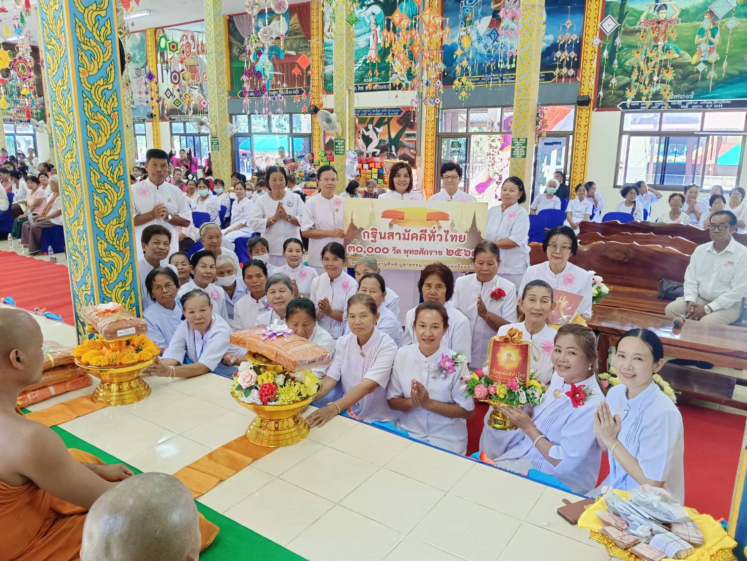 ภาพร่วมพิธีกรรมวัดโนนดู่