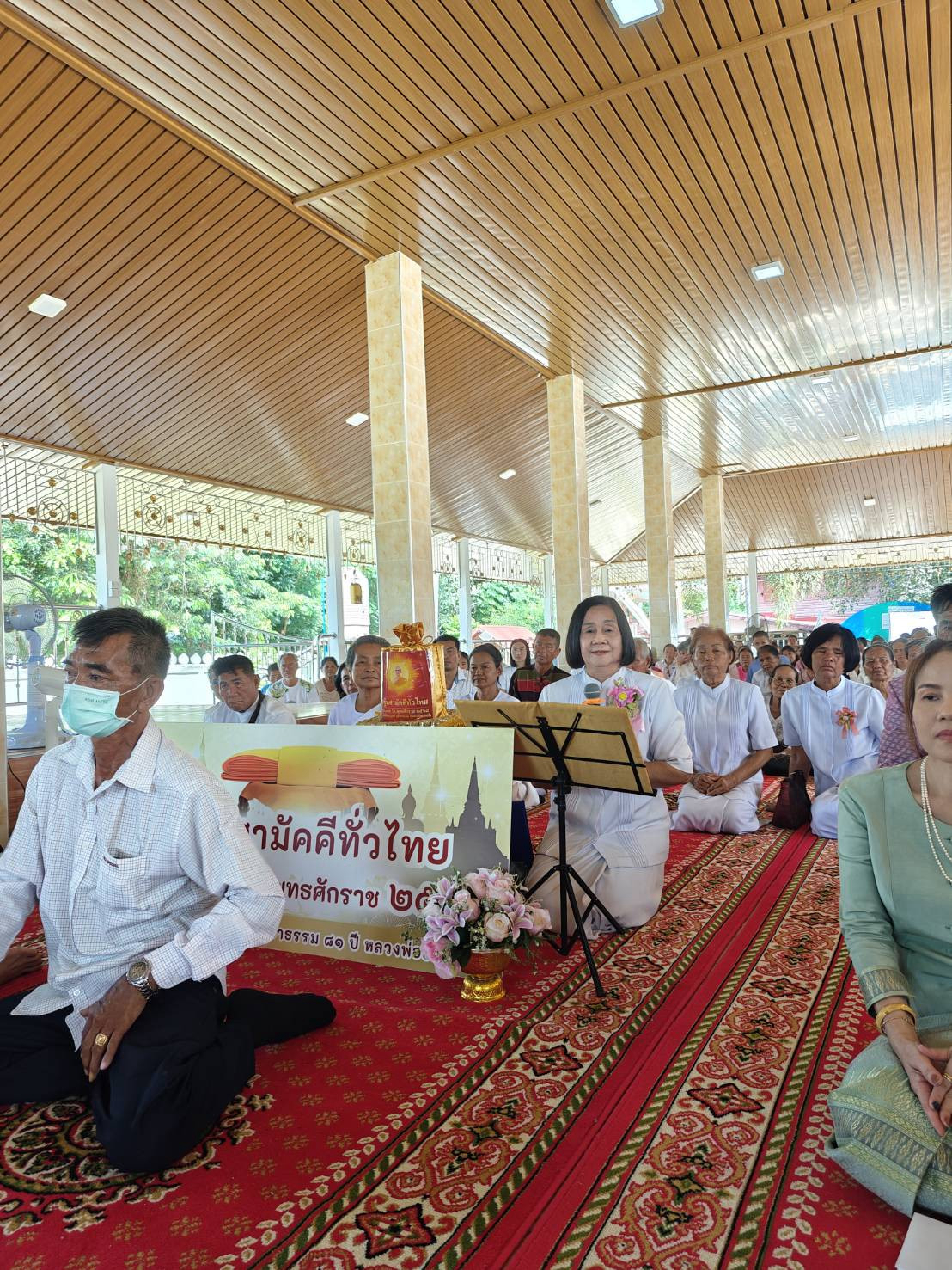 ภาพกล่าวคำถวายกฐินวัดคึมหญ้านาง