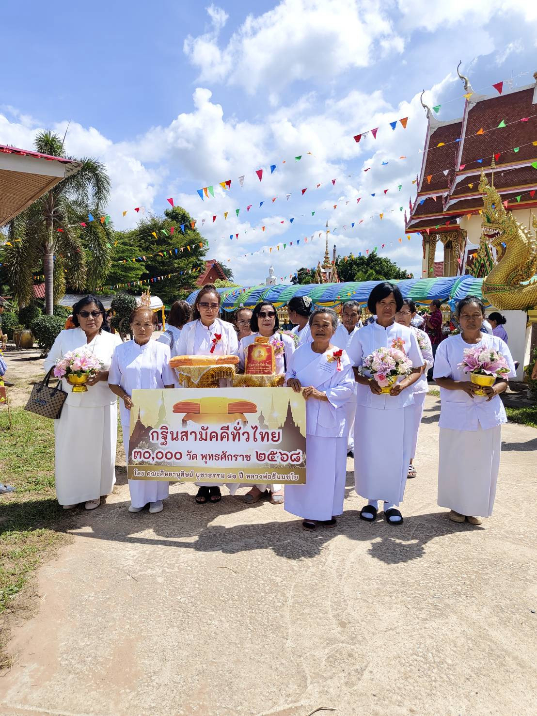 ภาพร่วมขบวนกฐินวัดคึมหญ้านาง
